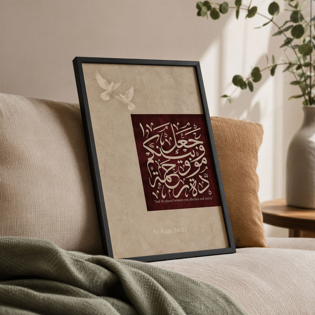 Surah Ar-Rum 30:21 Islamic Wall Art - Love & Mercy