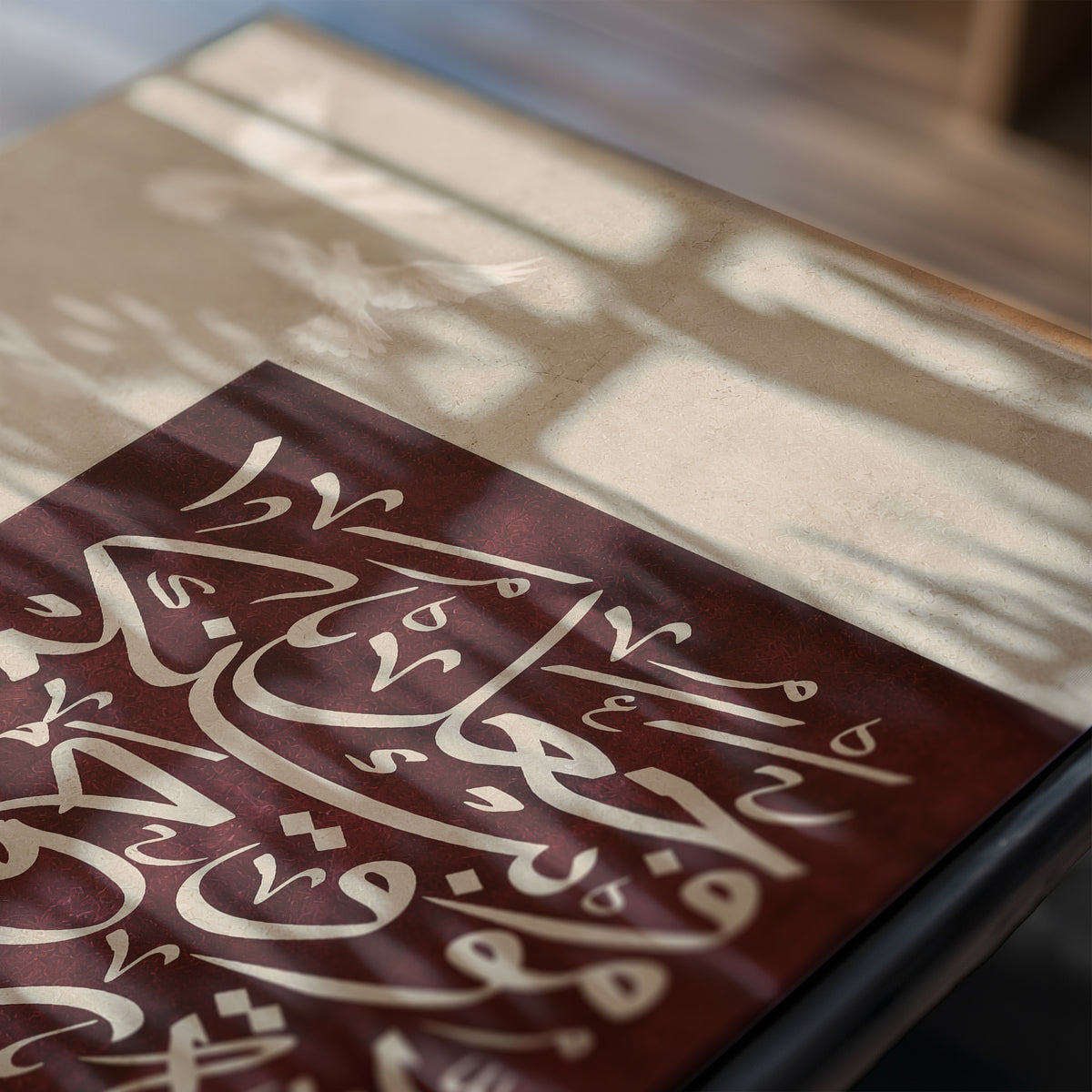 Surah Ar-Rum 30:21 Islamic Wall Art - Love & Mercy