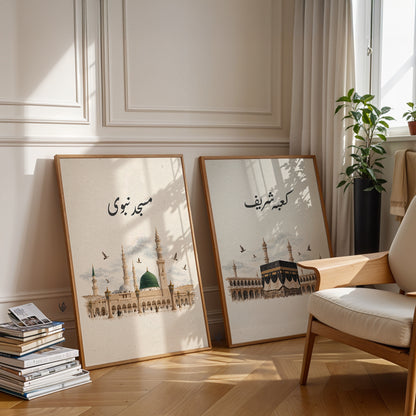 Kaaba, Madina & Al-Aqsa Islamic Wall Art Set of 3 D152