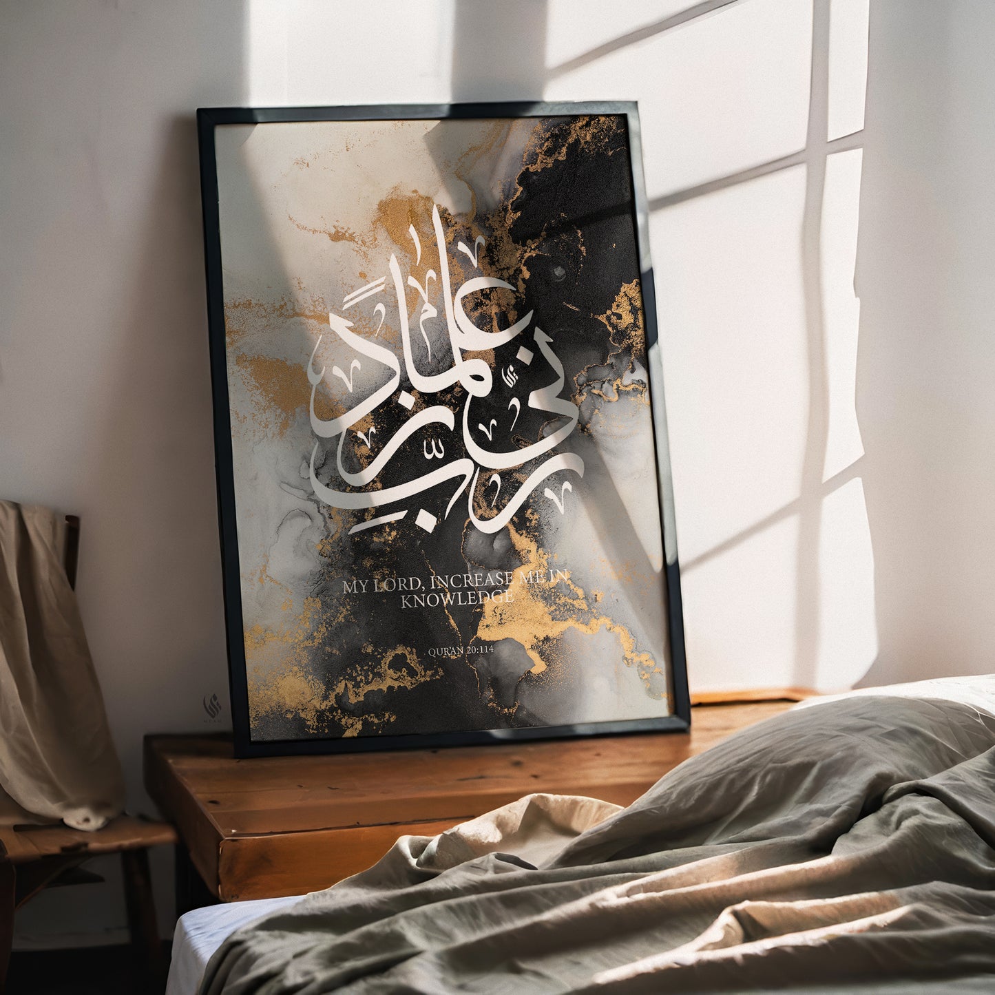 Rabbi Zidni Ilma Islamic Wall Art – Quran 20:114 Arabic Calligraphy Print, Black Gold Marble Decor D139