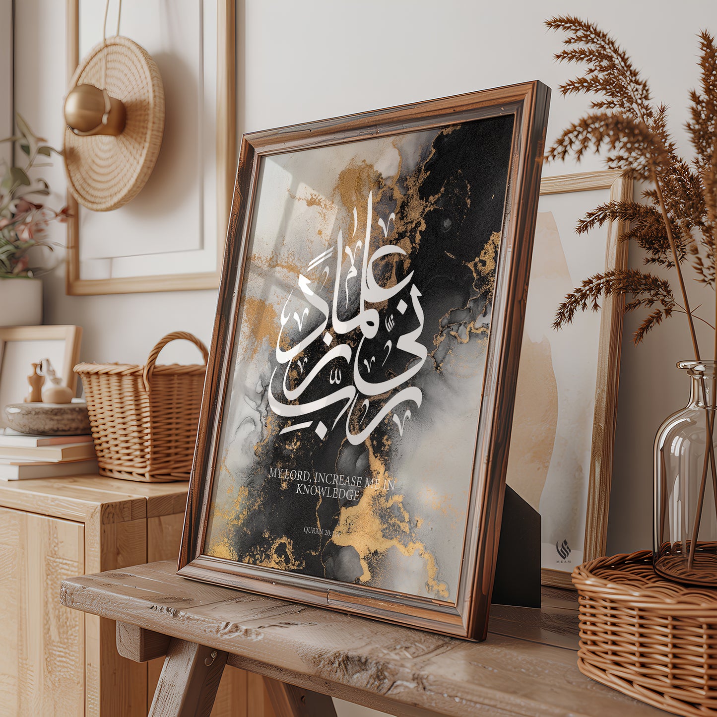 Rabbi Zidni Ilma Islamic Wall Art – Quran 20:114 Arabic Calligraphy Print, Black Gold Marble Decor D139