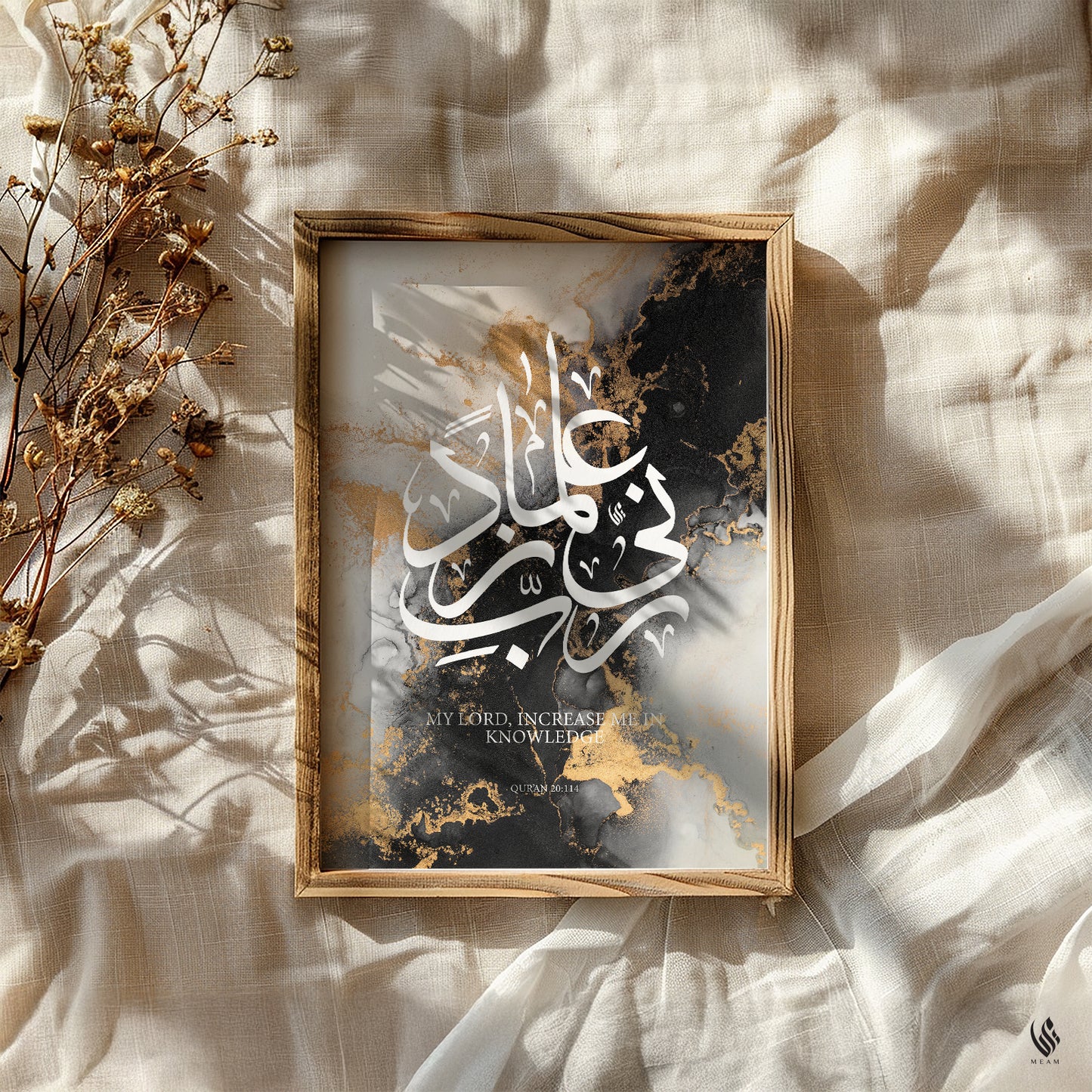 Rabbi Zidni Ilma Islamic Wall Art – Quran 20:114 Arabic Calligraphy Print, Black Gold Marble Decor D139