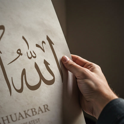 Set of 3 Beige & Brown, Subhanallah Alhamdulillah Allahuakbar D129