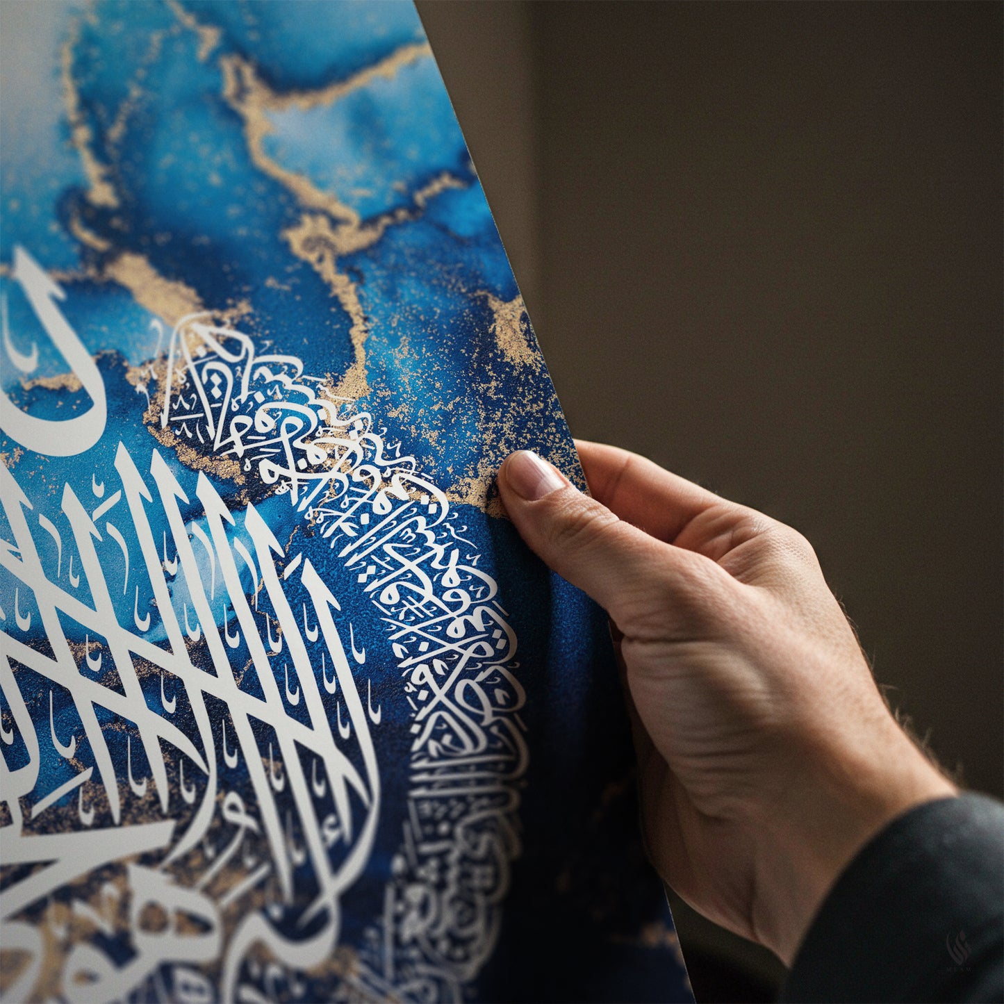 Ayatul Kursi, Islamic Wall Art, Blue Marble D96