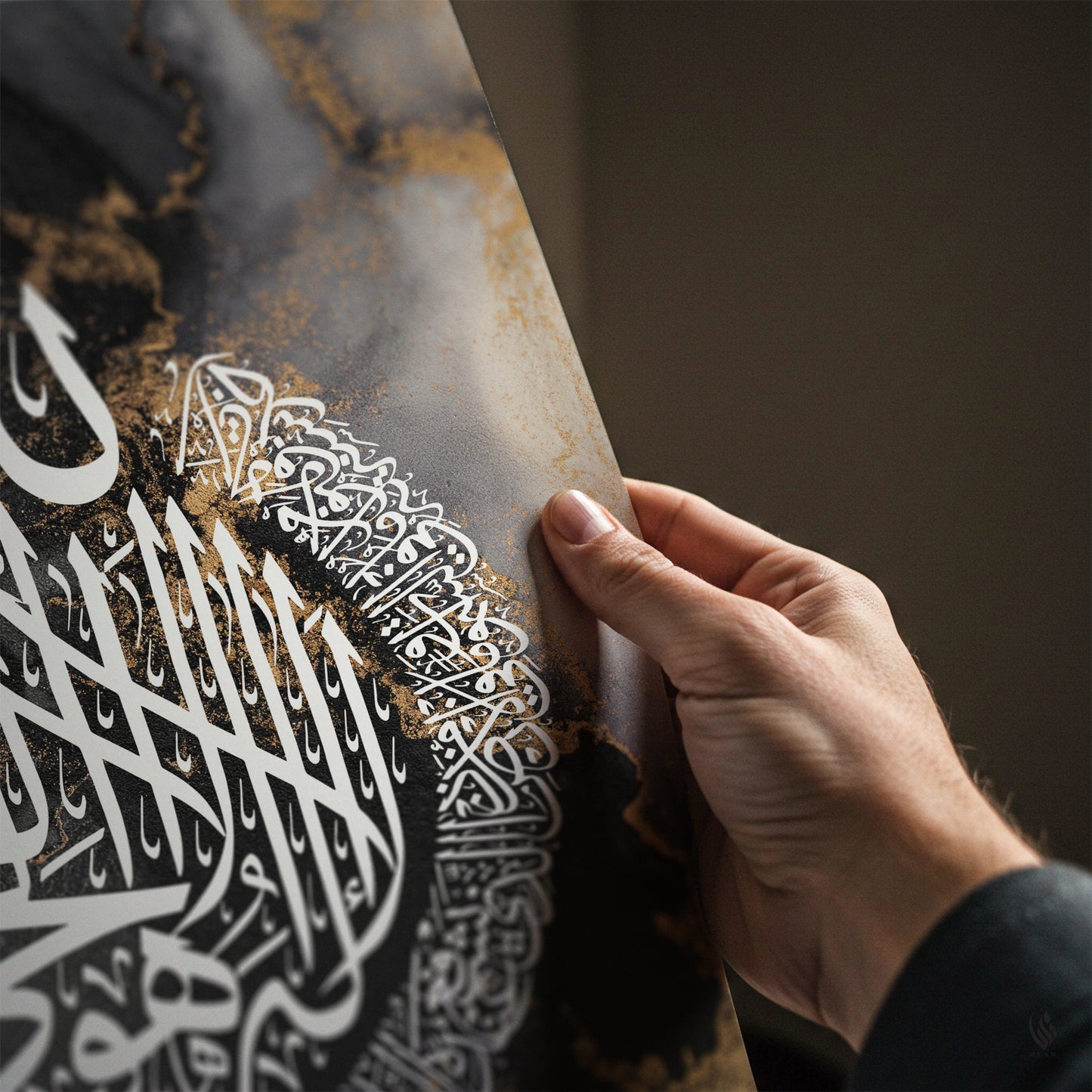 Ayatul Kursi, Islamic Wall Art, Black Marble D95