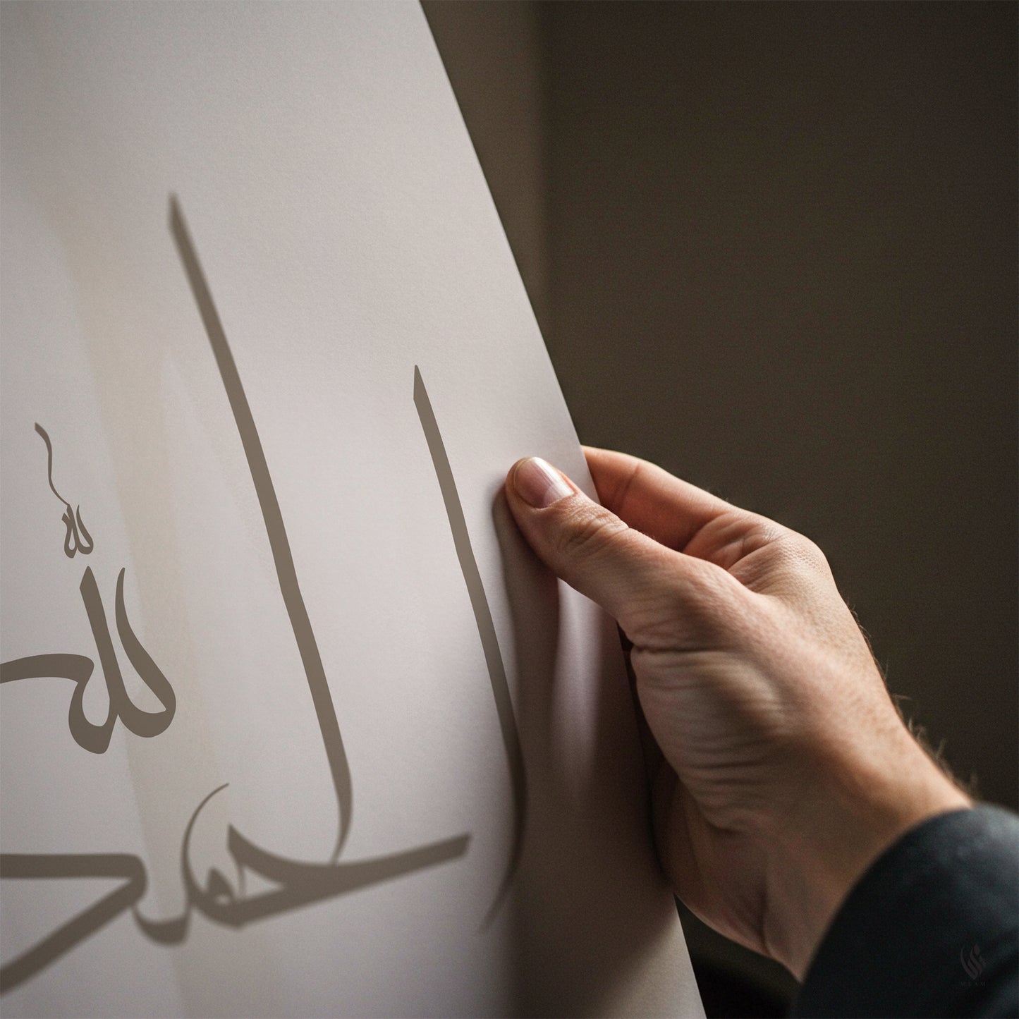 Set of 3 Islamic Wall Art Prints Earthy Tone, Subhanallah Alhamdulillah Allahuakbar D40