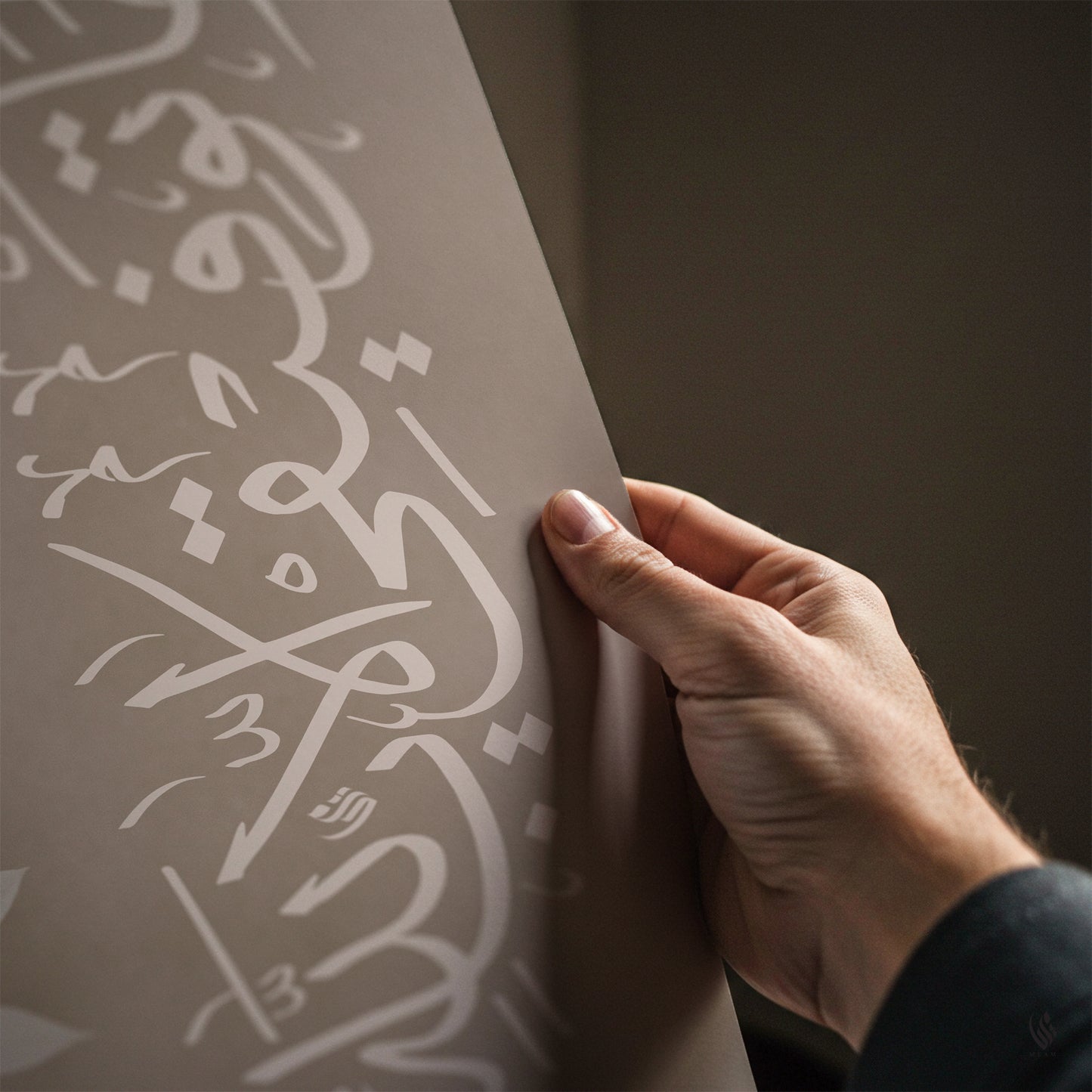 My Success 11-88 Beige, Islamic Art Print D87