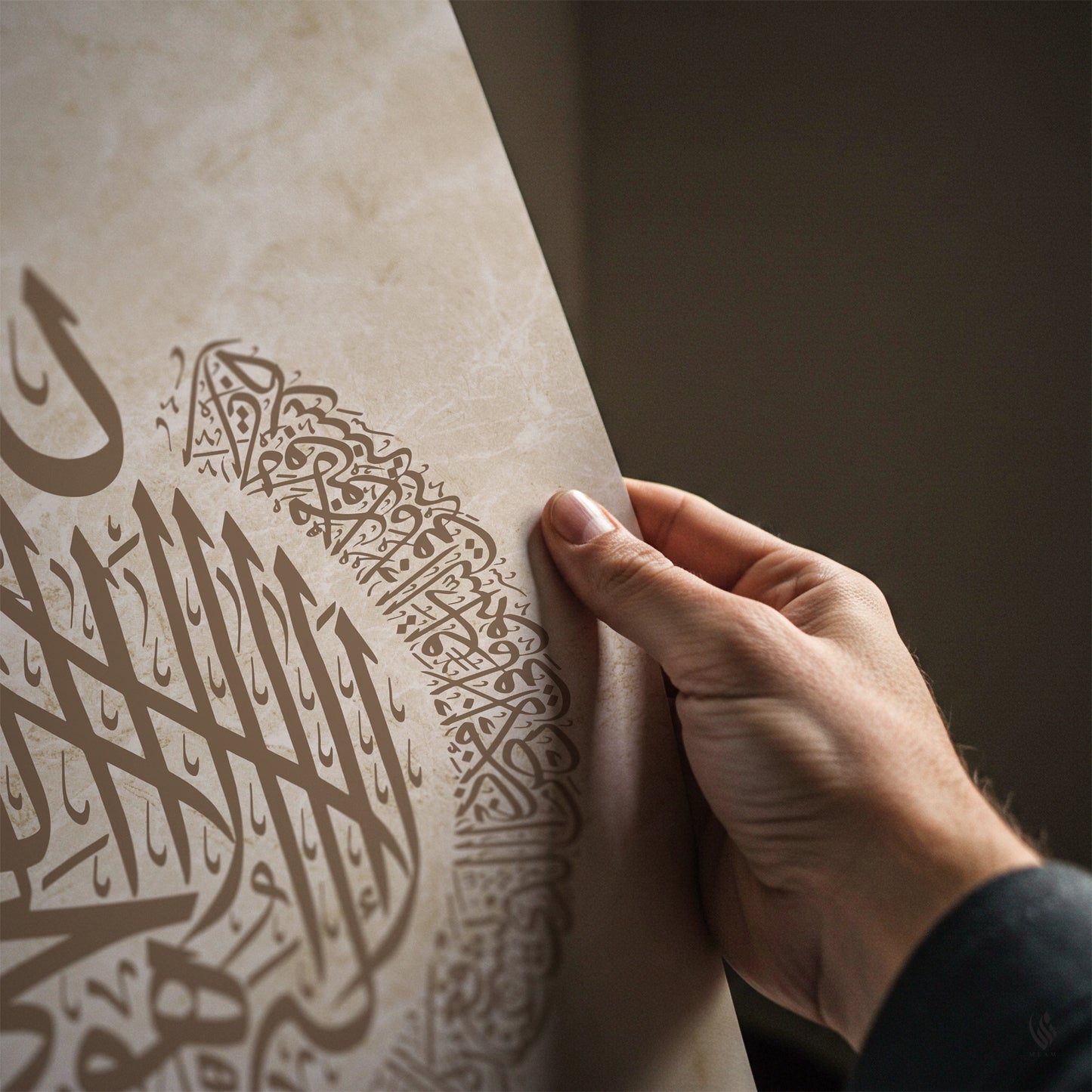 Ayatul Kursi, Islamic Wall Art, Beige & Brown Marble D93