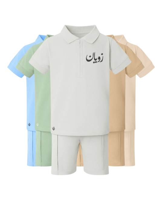 Personalised Polo Shirt & Short Set (Size 6mnths - 10yrs)