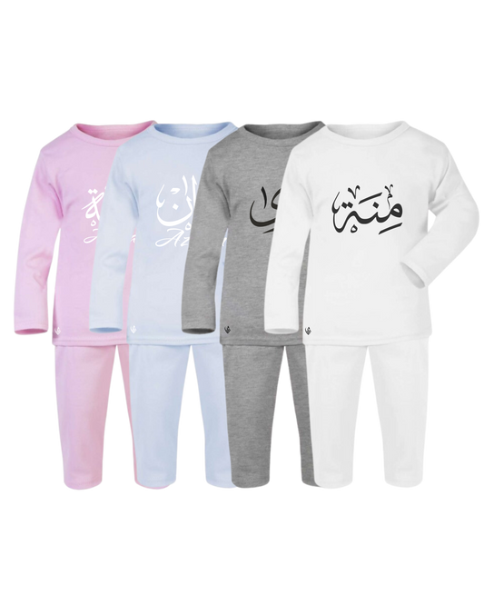 Personalised Baby Pyjama Set (Size 0mnths - 2yrs)