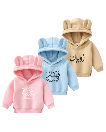 1 year old hoodies 2025