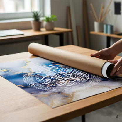 Ayatul Kursi, Islamic Wall Art, Blue Marble D96