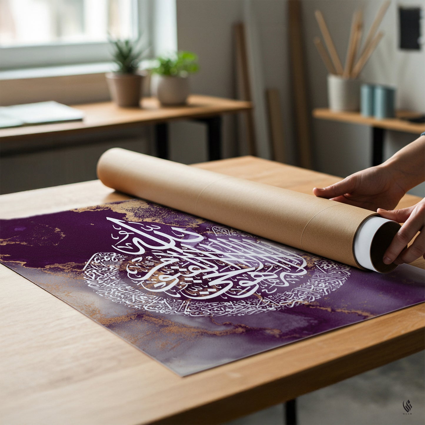 Ayatul Kursi, Islamic Wall Art, Purple Marble D98