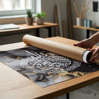 Ayatul Kursi, Islamic Wall Art, Black Marble D95