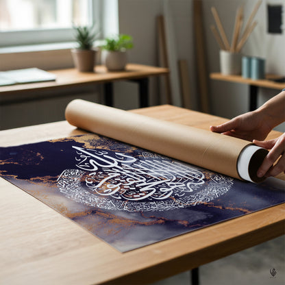 Ayatul Kursi, Islamic Wall Art, Navy Blue Marble D101