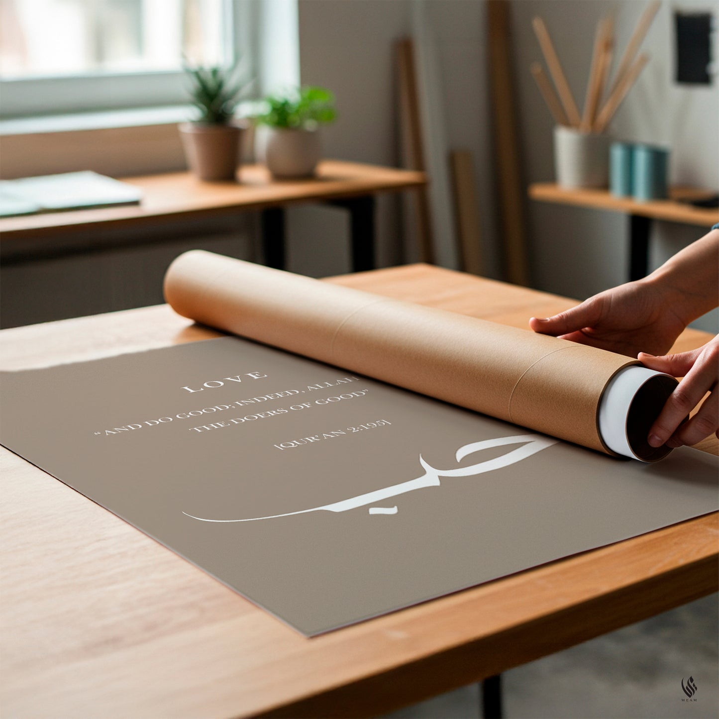 Set of 3 Sabr Shukr And Hubb Islamic Wall Art Prints D127