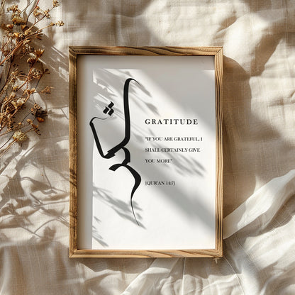 Shukr gratitude Islamic wall art in a wood frame, featuring bold black Arabic calligraphy and Quran 14:7 styled on soft neutral linen.