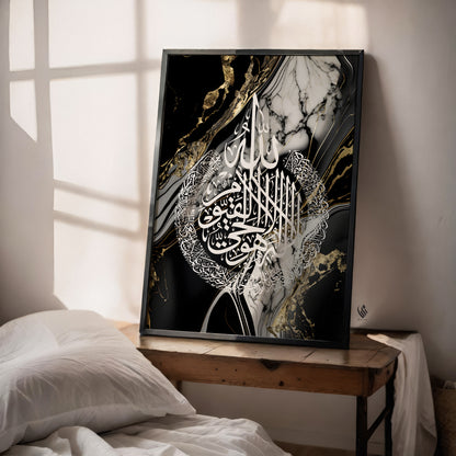 Ayatul Kursi, Islamic Wall Art, Jet Black & Gold Marble D94