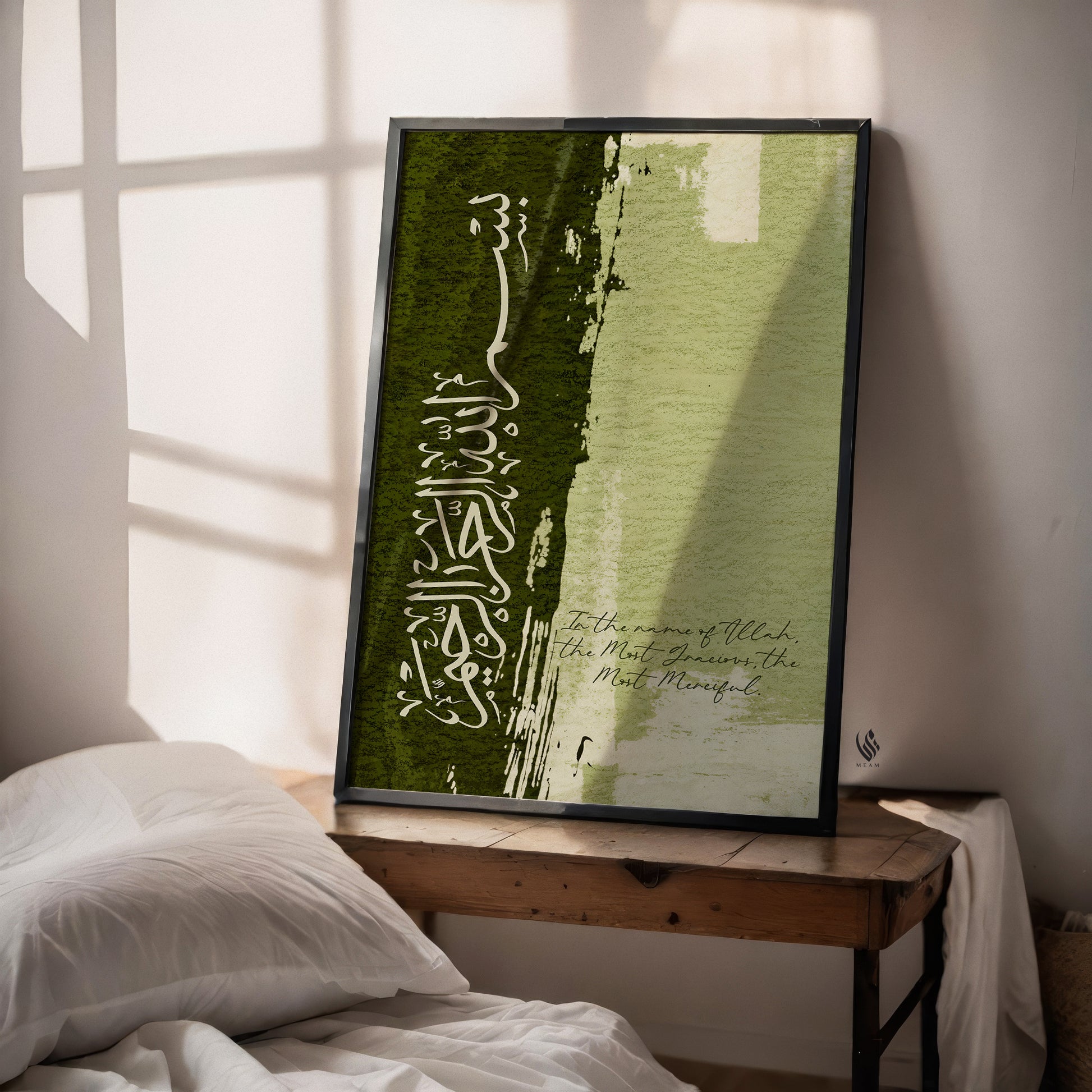 Framed artwork with Arabic calligraphy on a wooden nightstand.