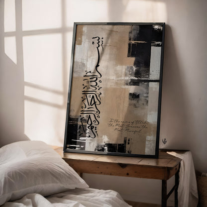 Set of 2 Abstract Prints Bismillah & Success D125