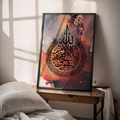 Ayatul Kursi, Islamic Wall Art, Red & Black Marble D99