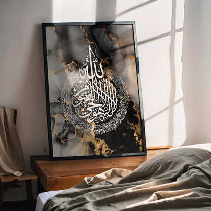 Ayatul Kursi, Islamic Wall Art, Black Marble D95