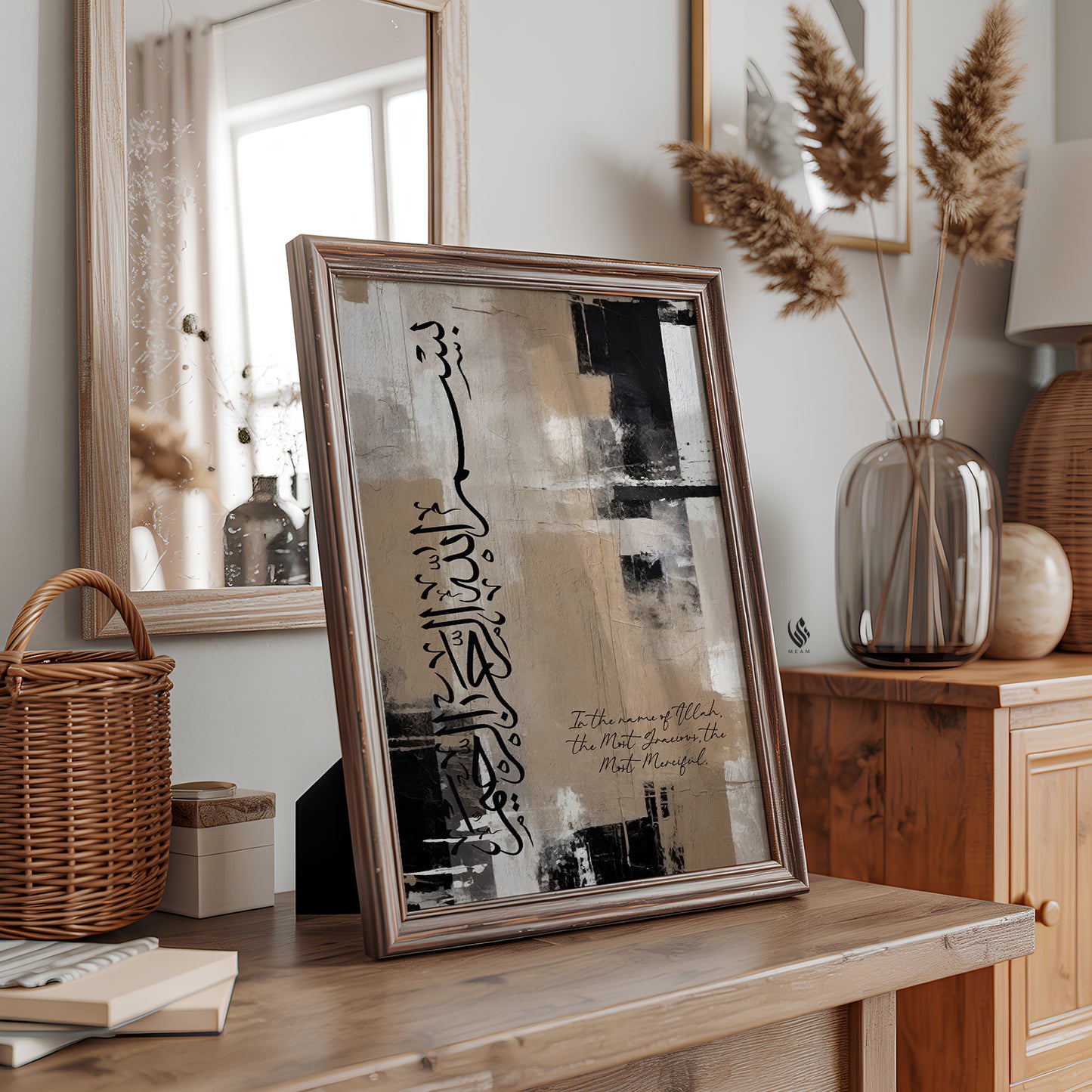 Digital Download Islamic Wall Art, Brown Abstract Bismillah & Success D125