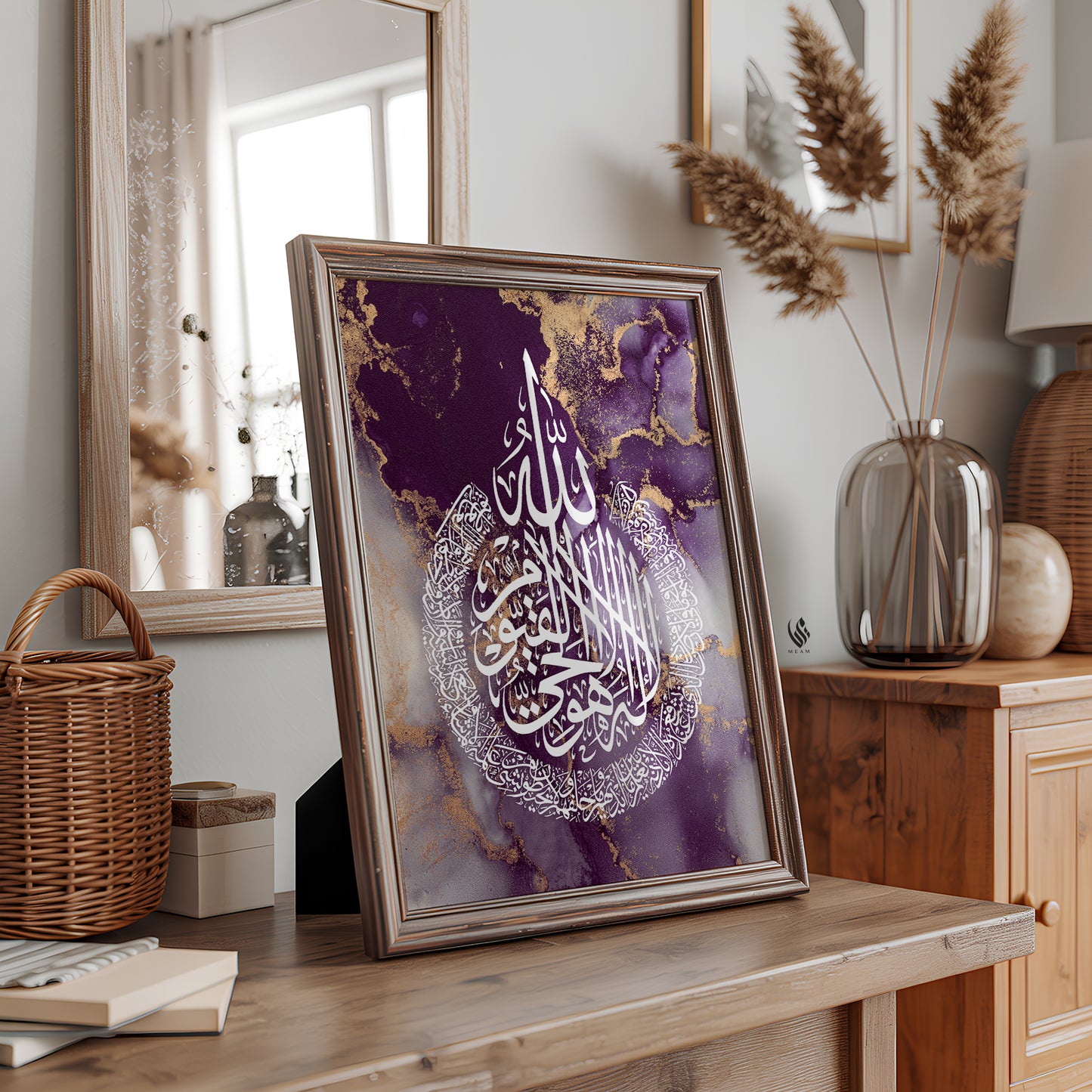 Ayatul Kursi, Islamic Wall Art, Purple Marble D98