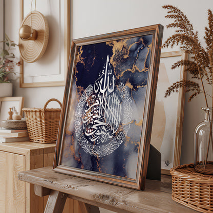 Ayatul Kursi, Islamic Wall Art, Navy Blue Marble D101