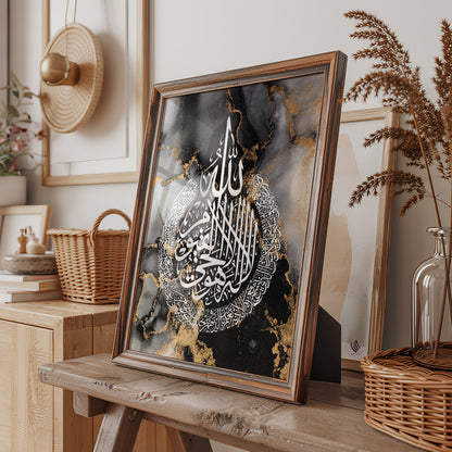 Ayatul Kursi, Islamic Wall Art, Black Marble D95