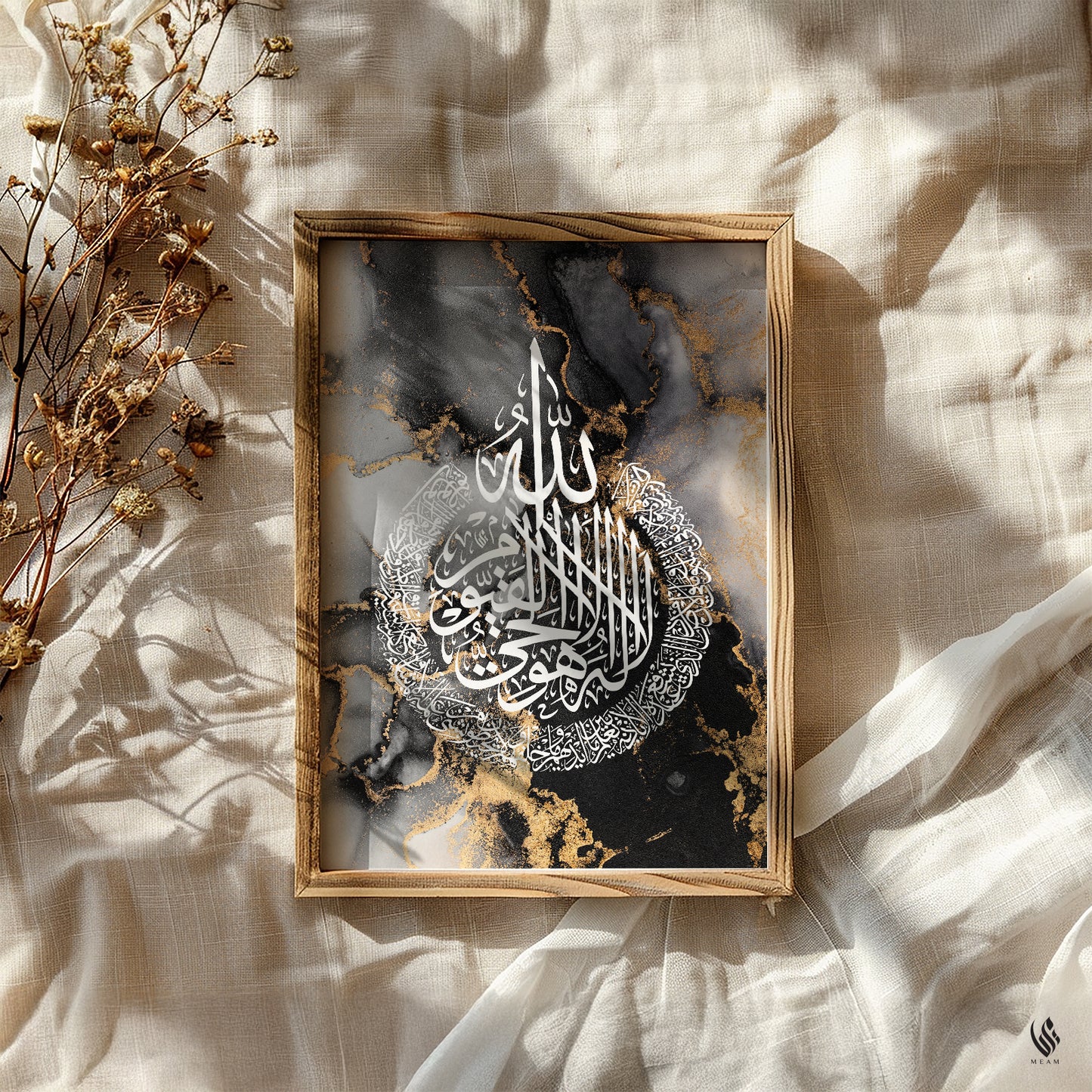 Ayatul Kursi, Islamic Wall Art, Black Marble D95