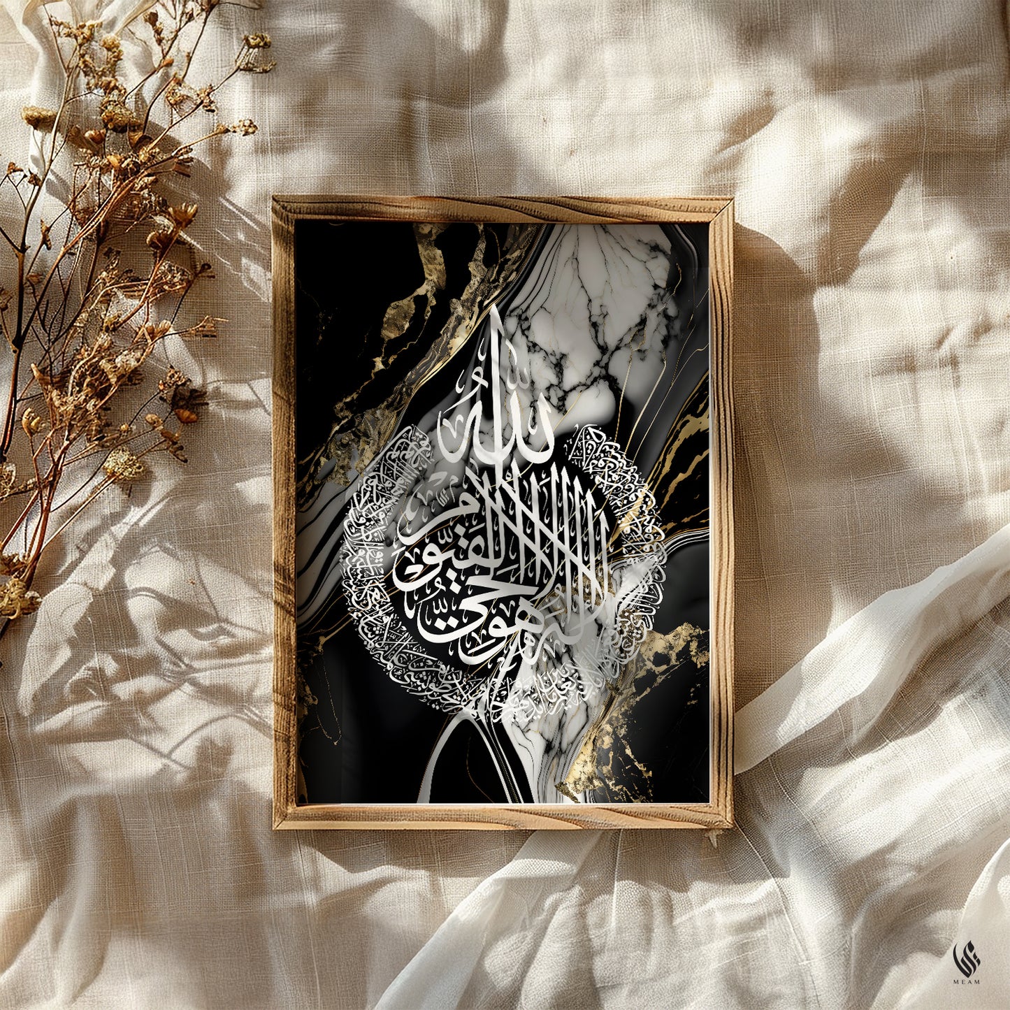 Ayatul Kursi, Islamic Wall Art, Jet Black & Gold Marble D94