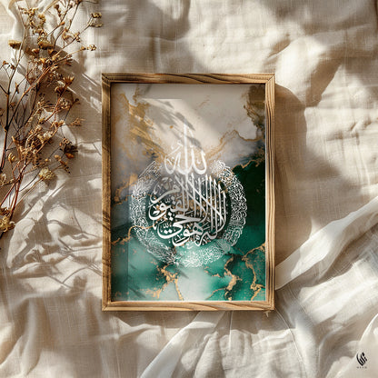 Ayatul Kursi, Islamic Wall Art, Emerald Green Marble D97