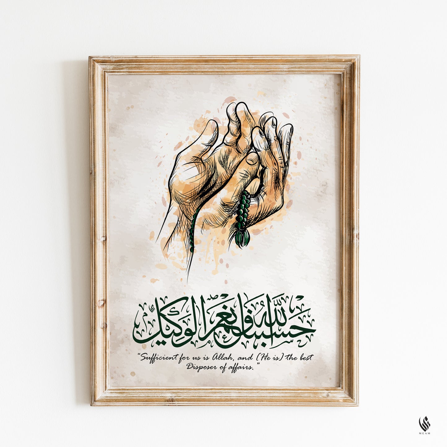 Dua Frame, Islamic Wall Art, Surah Al Imran Ayah 173 D84