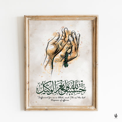 Dua Frame, Islamic Wall Art, Surah Al Imran Ayah 173 D84