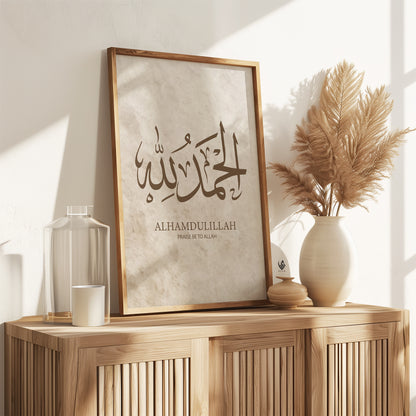 Set of 3 Beige & Brown, Subhanallah Alhamdulillah Allahuakbar D129