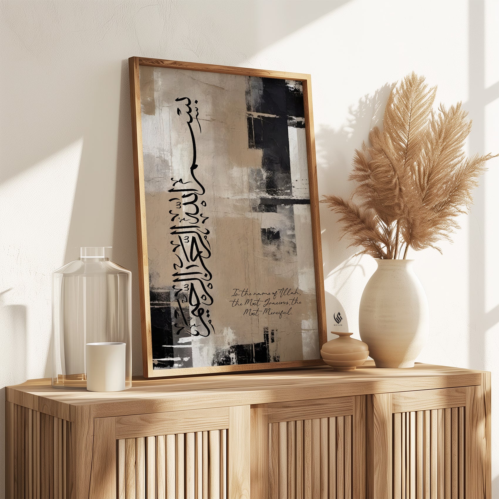 Abstract Islamic wall art digital print set featuring Arabic calligraphy of Bismillah Hir Rahmanir Raheem and an inspirational ayah about success through Allah. Neutral beige and black design for instant printable decor.