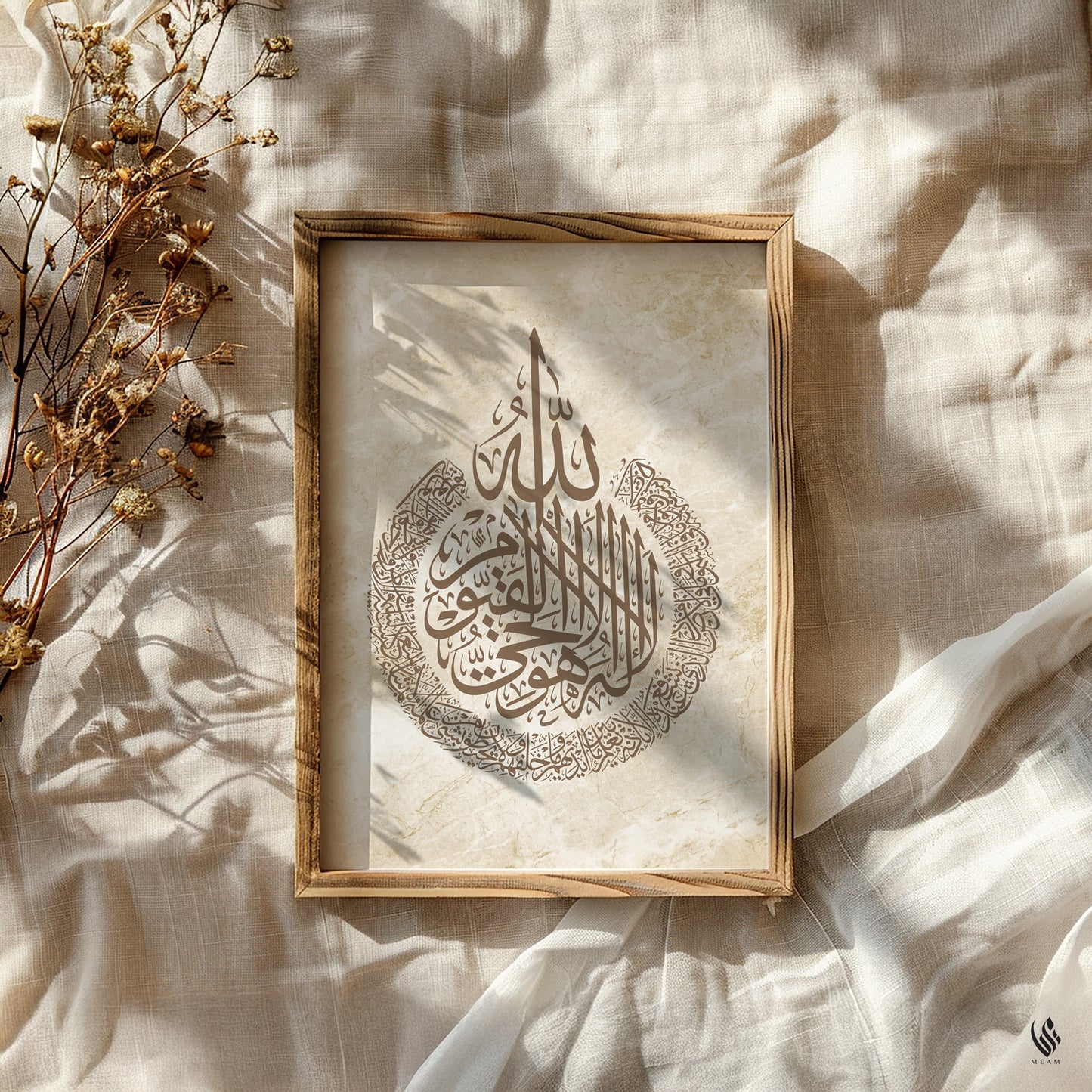 Framed Arabic calligraphy artwork on a textured surface with dried flowers. Ayatul Kursi wall art print close-up — intricate Thuluth script in brown on a textured beige background
