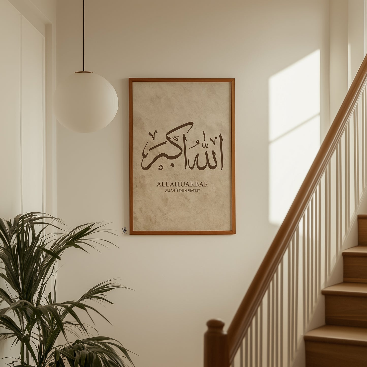 Set of 3 Beige & Brown, Subhanallah Alhamdulillah Allahuakbar D129