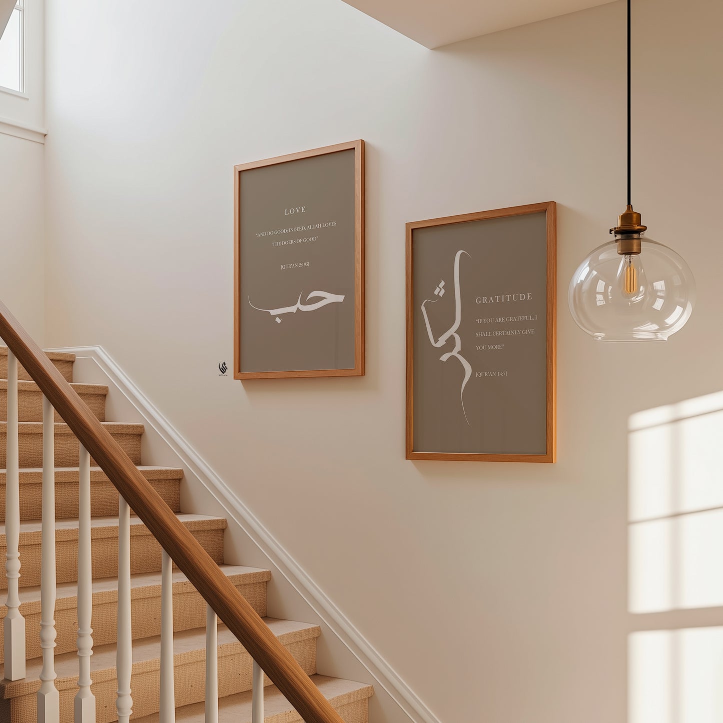 Set of 3 Sabr Shukr And Hubb Islamic Wall Art Prints D127