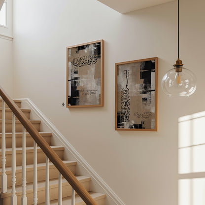 Printable Islamic wall art digital download featuring Bismillah Hir Rahmanir Raheem and an ayah emphasizing success from Allah. Beige and black abstract minimalist design for modern Muslim interior styling.