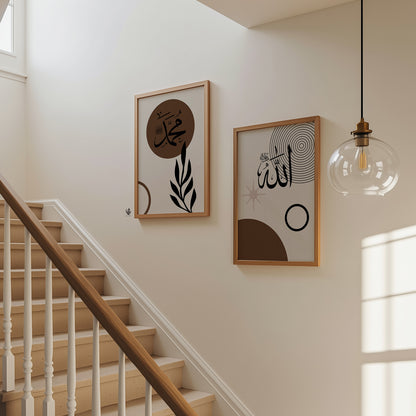 Set of 2 Allah & Muhammad, Islamic Wall Posters D110