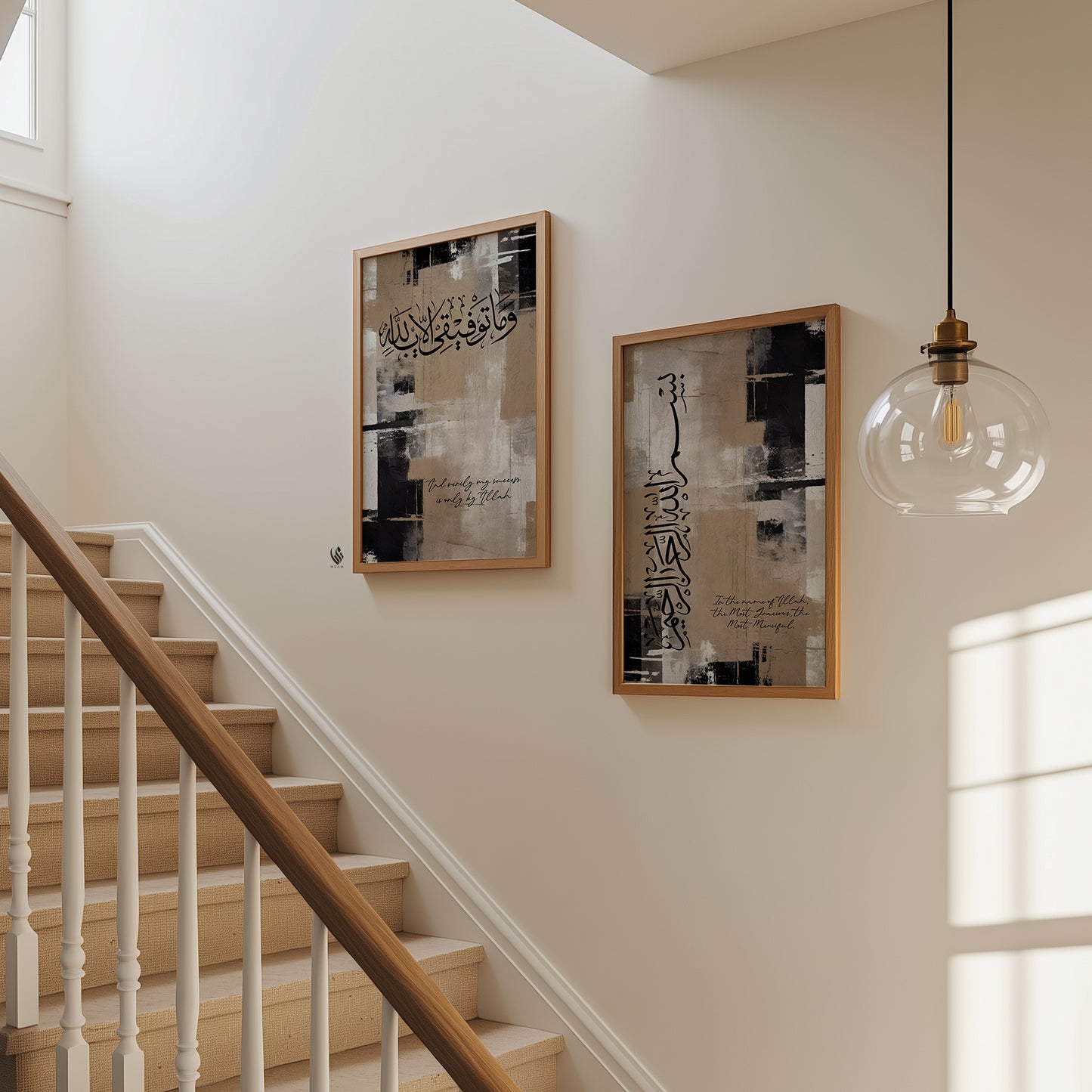 Abstract Islamic wall art set of 2 featuring Arabic calligraphy of Bismillah and a success ayah in bold black script. Neutral beige and black textured design creates stylish Muslim home decor for hallway and corridor.