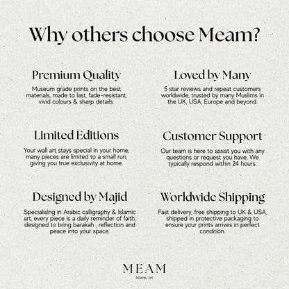 Promotional text about MEAM Islamic Art, highlighting premium quality, customer support, and worldwide shipping.
