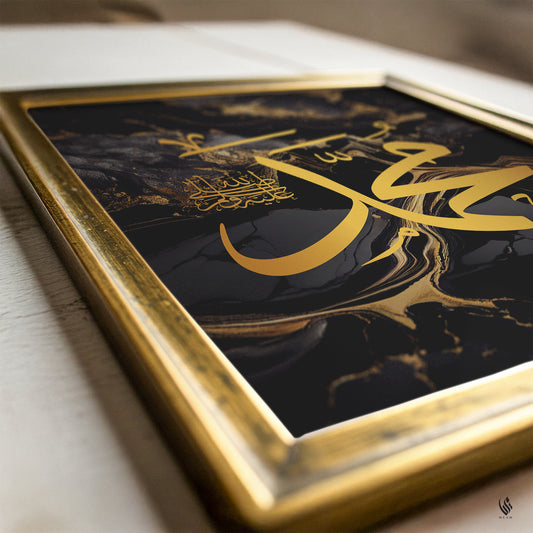 Close-up of Allah Arabic calligraphy Islamic wall art in a gold frame, featuring metallic gold script over a rich black and gold marble design.