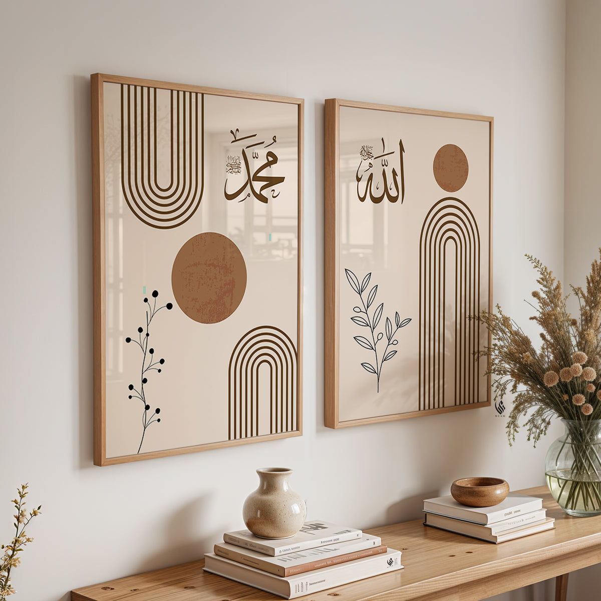 Allah and Muhammad Islamic wall art set of 2 in natural wood frames, featuring brown Arabic calligraphy, beige boho arches, earthy circles and botanical line art.