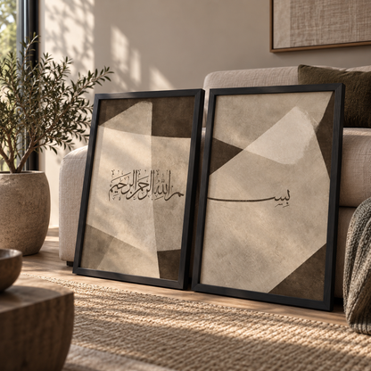 Two framed Islamic wall art prints with Arabic calligraphy in a modern living room setting next to a beige sofa.