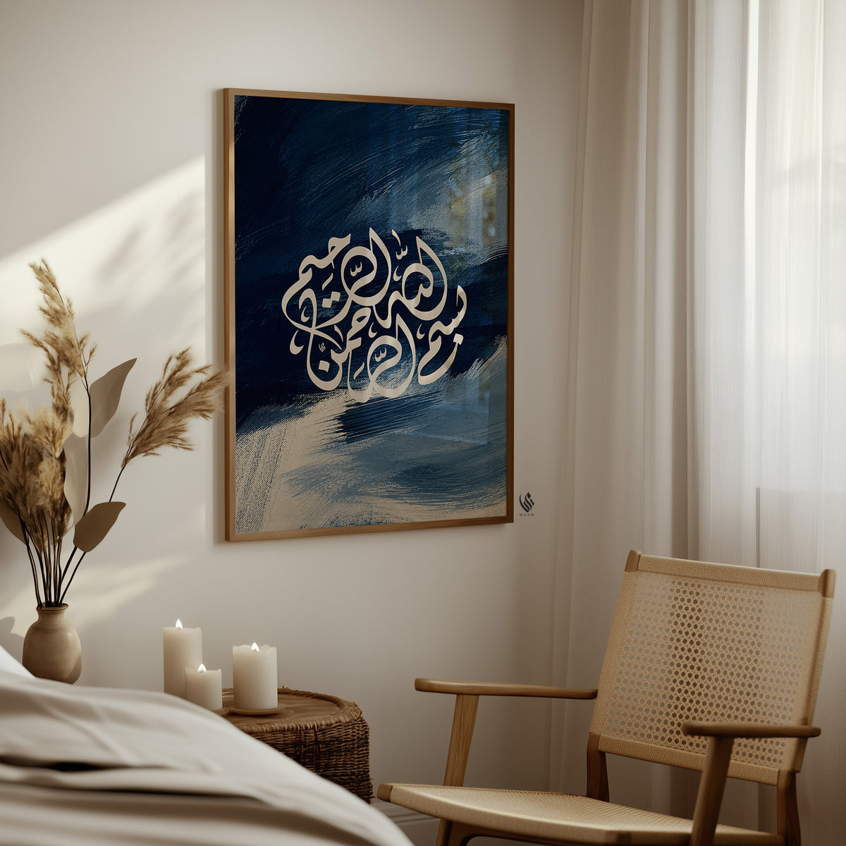 Bismillah Islamic wall art in a slim wood frame on a neutral bedroom wall, styled with a woven chair, candles and soft natural sunlight.
