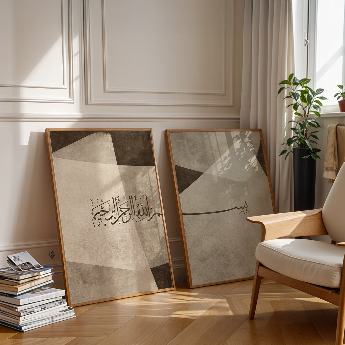 Bismillah Islamic wall art set of 2 in wooden frames, leaning in a bright neutral interior with beige abstract artwork and Arabic calligraphy.