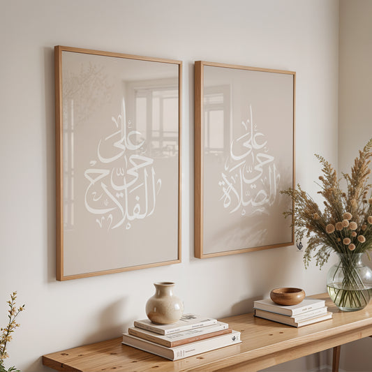 Come to Salah and Come to Success Islamic wall art set of 2 in wood frames, with white Arabic calligraphy in pearl drop shapes on neutral backgrounds.
